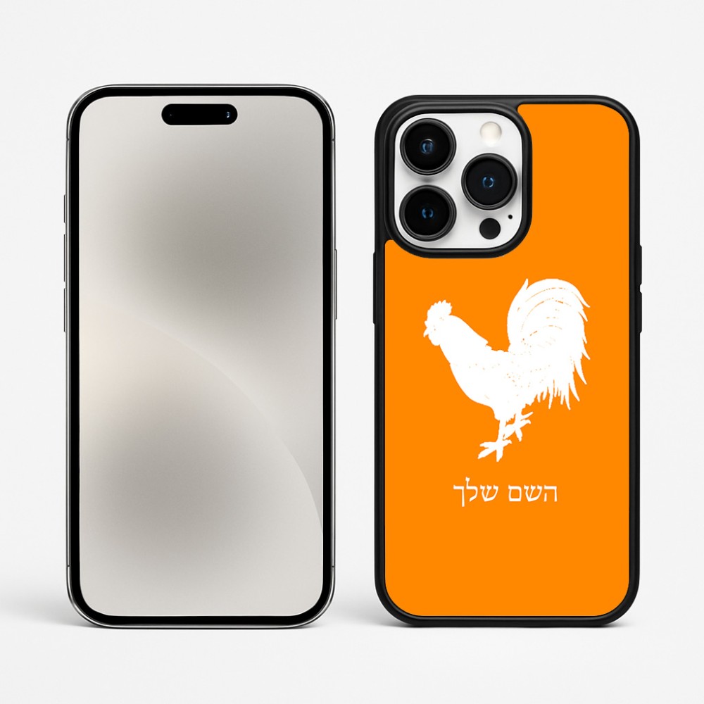 כיסוי בעיצוב אישי עם השם שלך לדגם - Apple iPhone 15 Pro Max בעיצוב תרנגול