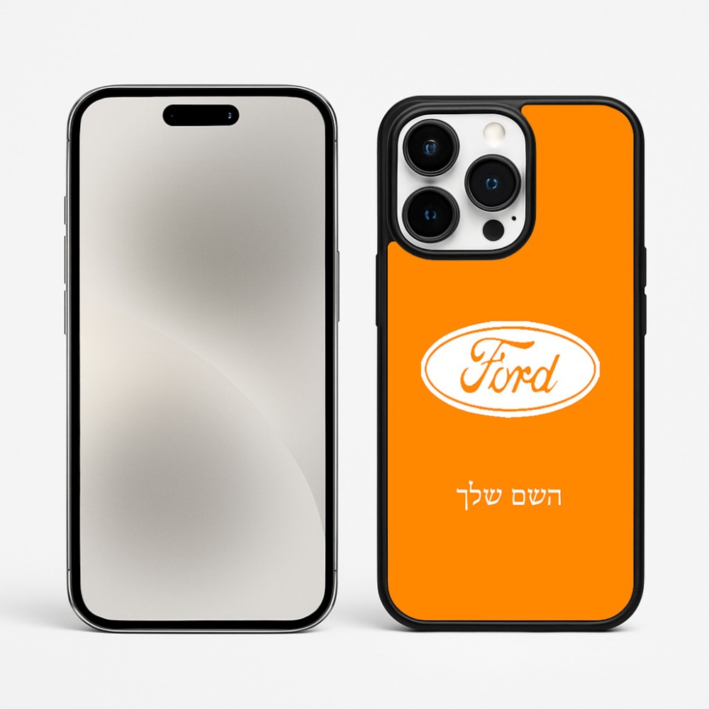 כיסוי בעיצוב אישי עם השם שלך לדגם - Apple iPhone 15 Pro Max בעיצוב לחצות