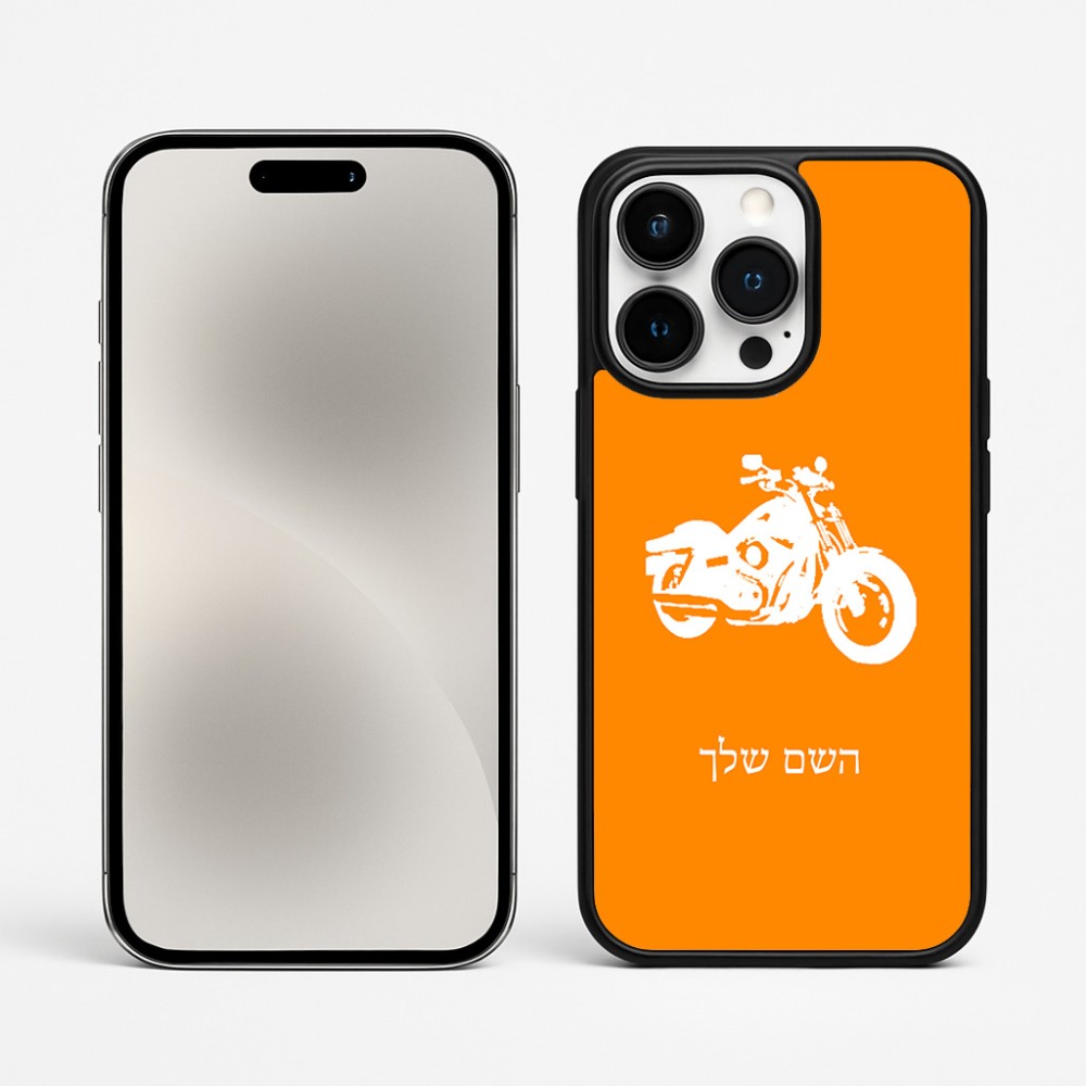 כיסוי בעיצוב אישי עם השם שלך לדגם - Apple iPhone 15 Pro Max בעיצוב הארלי-דיווידסון