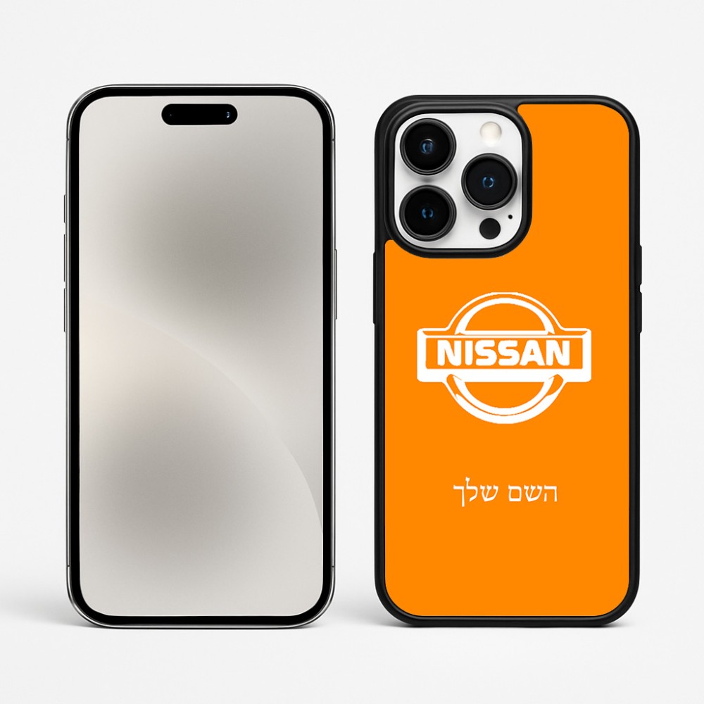 כיסוי בעיצוב אישי עם השם שלך לדגם - Apple iPhone 15 Pro Max בעיצוב ניסאן