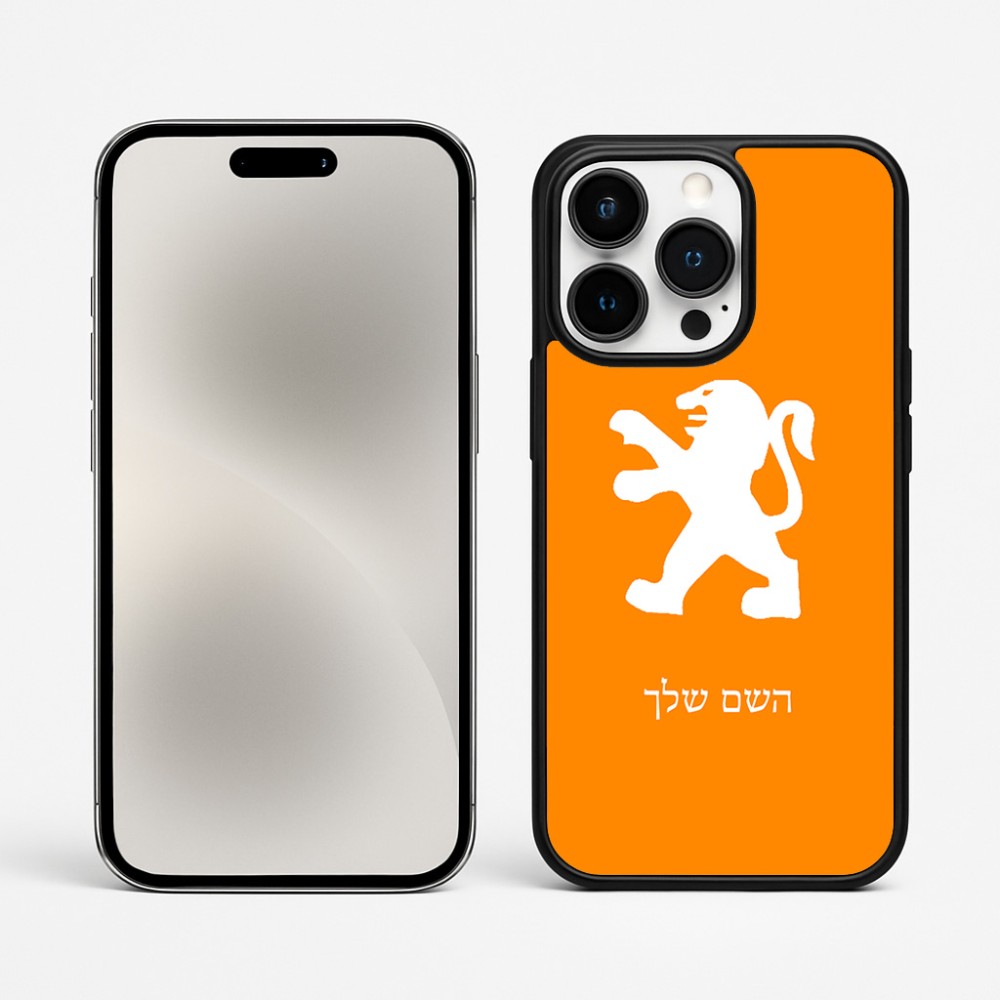 כיסוי בעיצוב אישי עם השם שלך לדגם - Apple iPhone 15 Pro Max בעיצוב פיג'ו