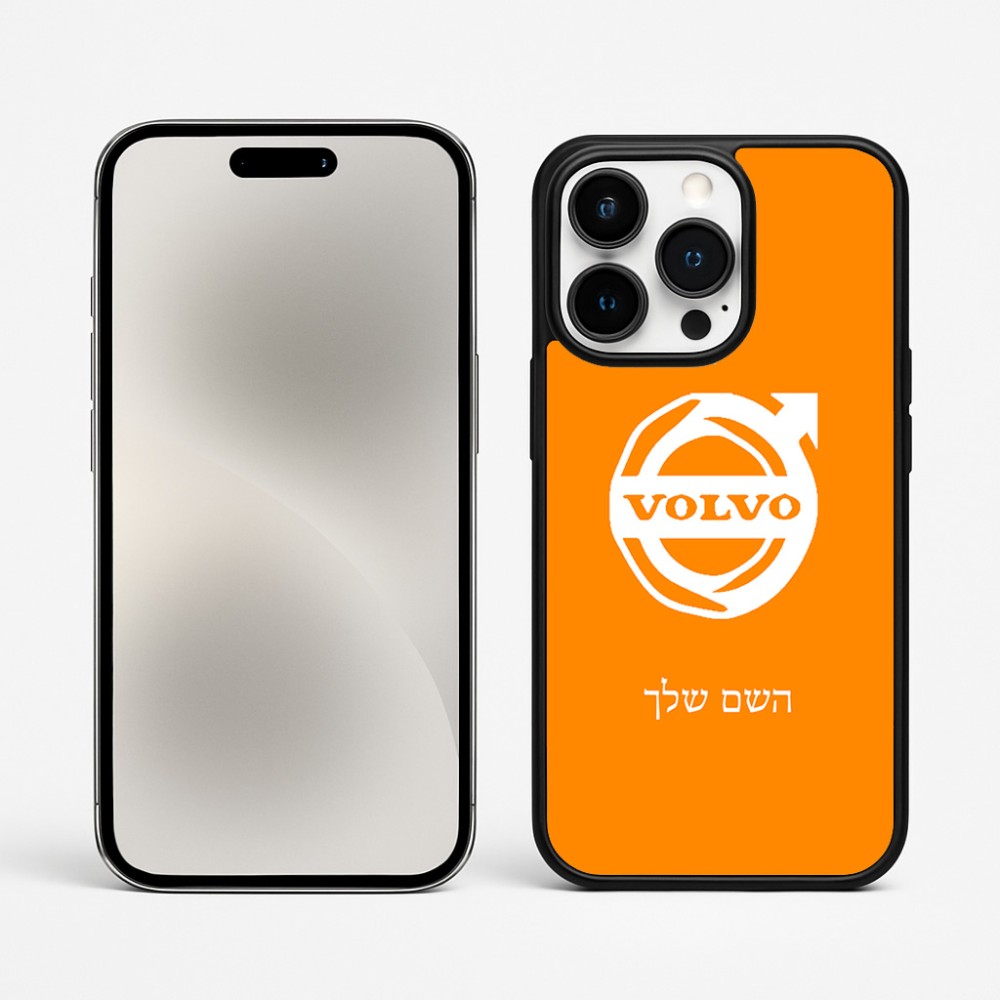 כיסוי בעיצוב אישי עם השם שלך לדגם - Apple iPhone 15 Pro Max בעיצוב וולוו