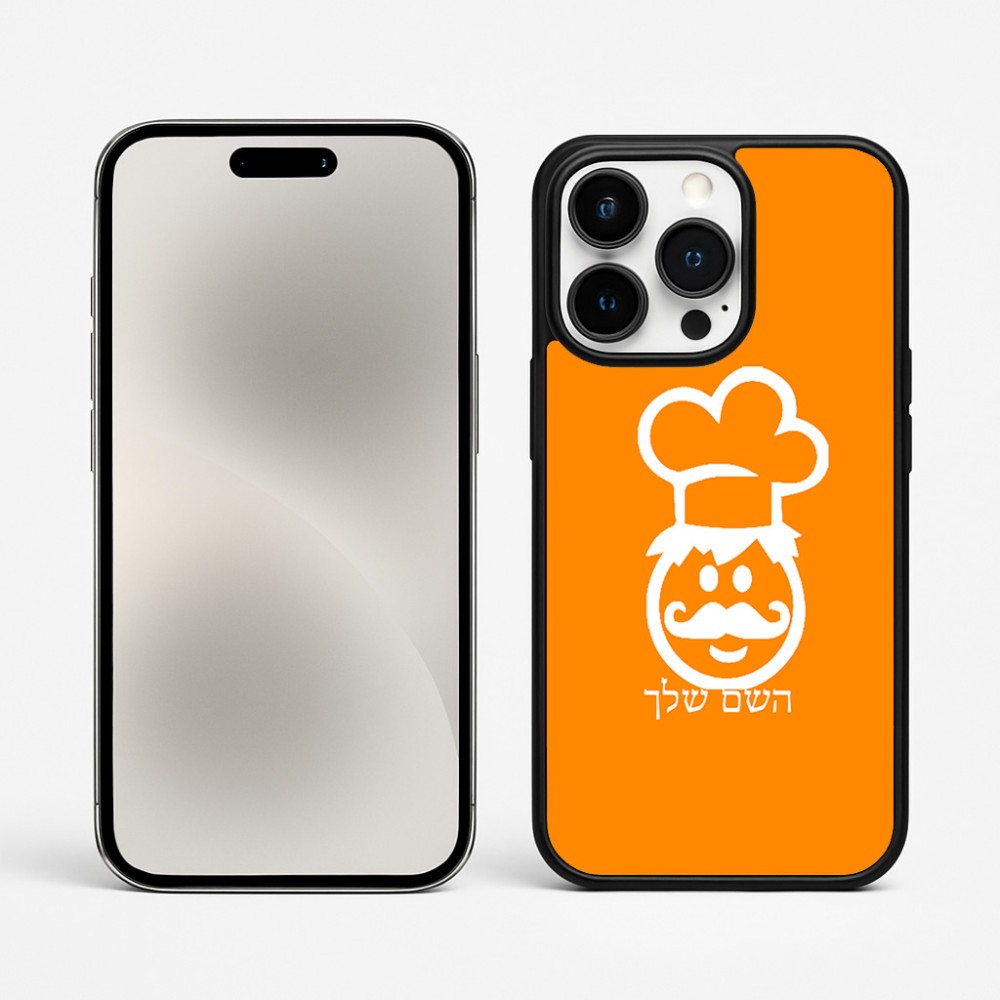 כיסוי בעיצוב אישי עם השם שלך לדגם - Apple iPhone 15 Pro Max בעיצוב שף