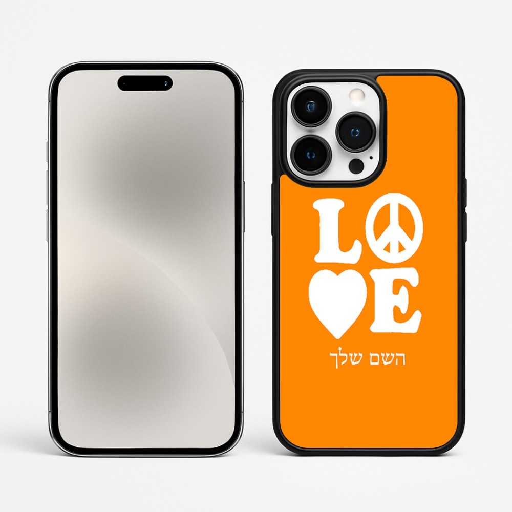 כיסוי בעיצוב אישי עם השם שלך לדגם - Apple iPhone 15 Pro Max בעיצוב אהבה