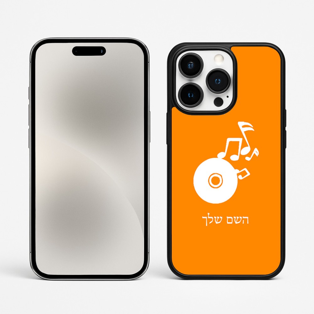 כיסוי בעיצוב אישי עם השם שלך לדגם - Apple iPhone 15 Pro Max בעיצוב תקליטור - אזור מוזיקה