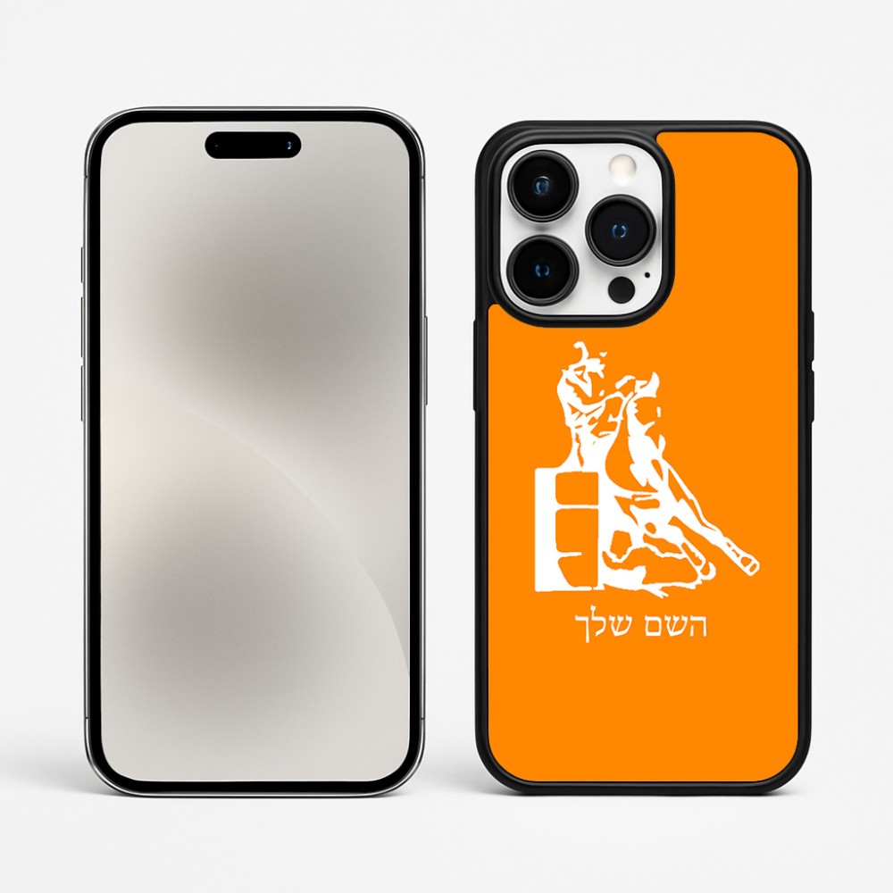 כיסוי בעיצוב אישי עם השם שלך לדגם - Apple iPhone 15 Pro Max בעיצוב קאוגירל