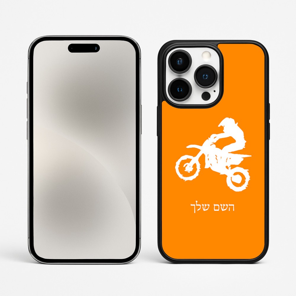 כיסוי בעיצוב אישי עם השם שלך לדגם - Apple iPhone 15 Pro Max בעיצוב מוטוקרוס