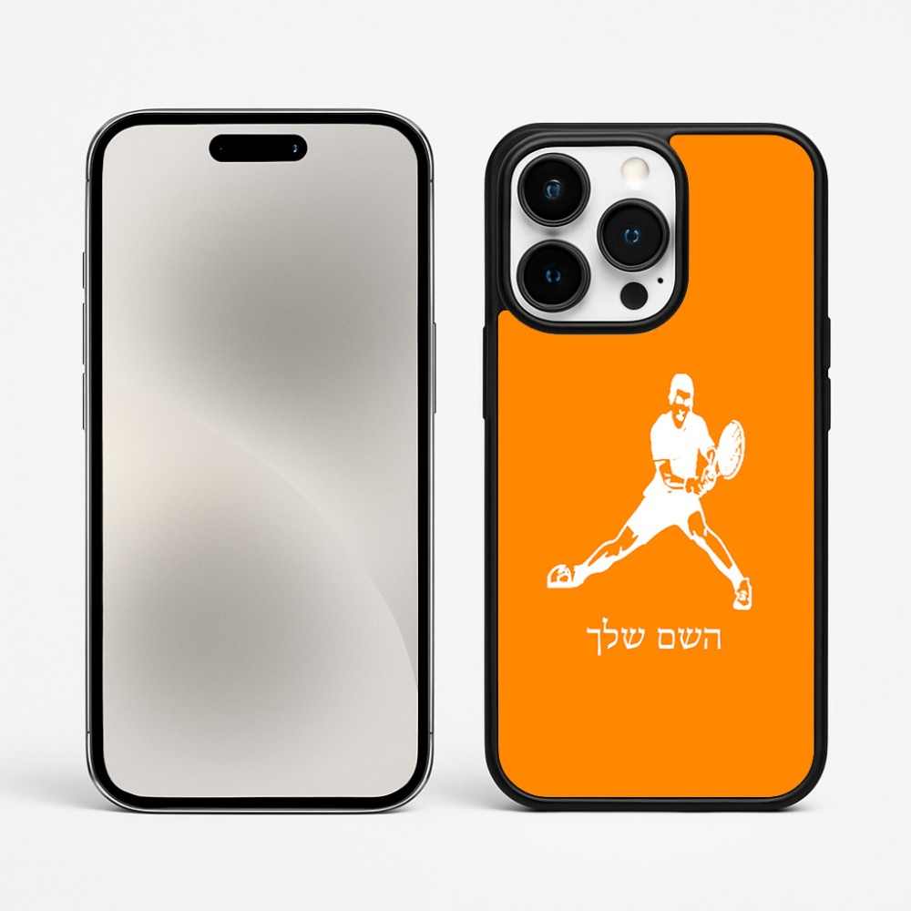 כיסוי בעיצוב אישי עם השם שלך לדגם - Apple iPhone 15 Pro Max בעיצוב שחקן טניס