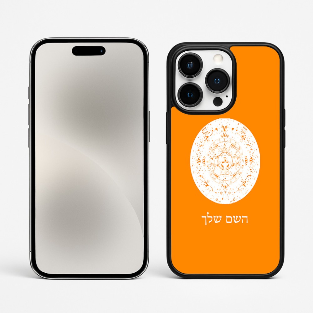 כיסוי בעיצוב אישי עם השם שלך לדגם - Apple iPhone 15 Pro Max בעיצוב לוח שנה אצטקי של המאיה