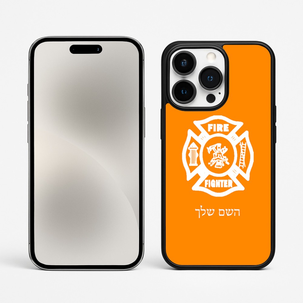 כיסוי בעיצוב אישי עם השם שלך לדגם - Apple iPhone 15 Pro Max בעיצוב כבאי - תגית