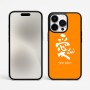 כיסוי בעיצוב אישי עם השם שלך לדגם - Apple iPhone 15 Pro Max בעיצוב אהבה באותיות יפניות