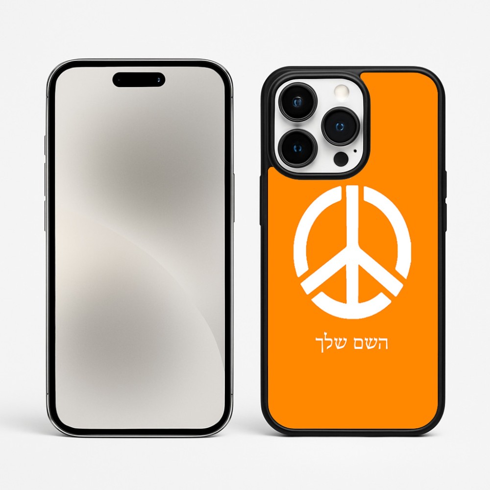 כיסוי בעיצוב אישי עם השם שלך לדגם - Apple iPhone 15 Pro Max בעיצוב סמל השלום