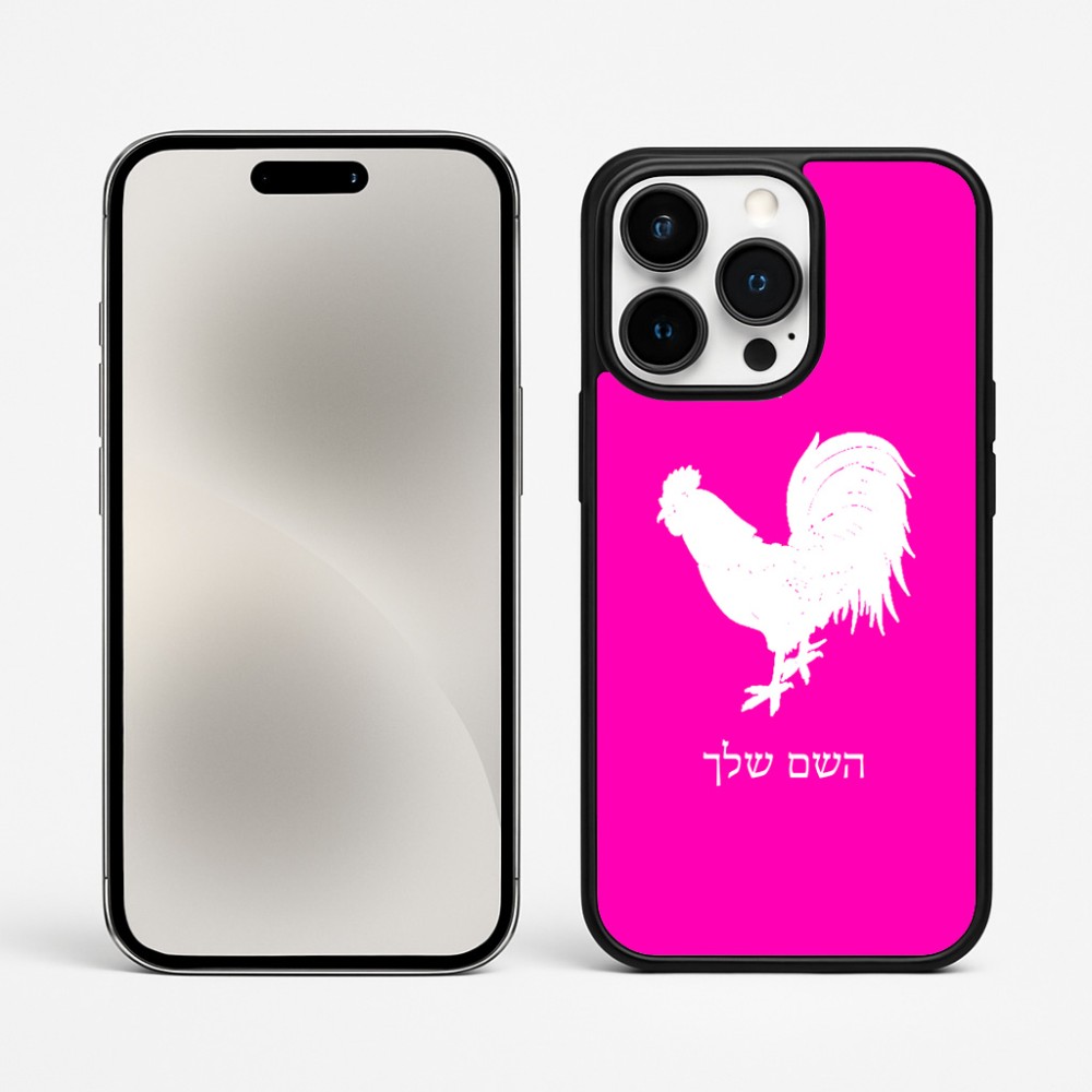 כיסוי בעיצוב אישי עם השם שלך לדגם - Apple iPhone 15 Pro Max בעיצוב תרנגול