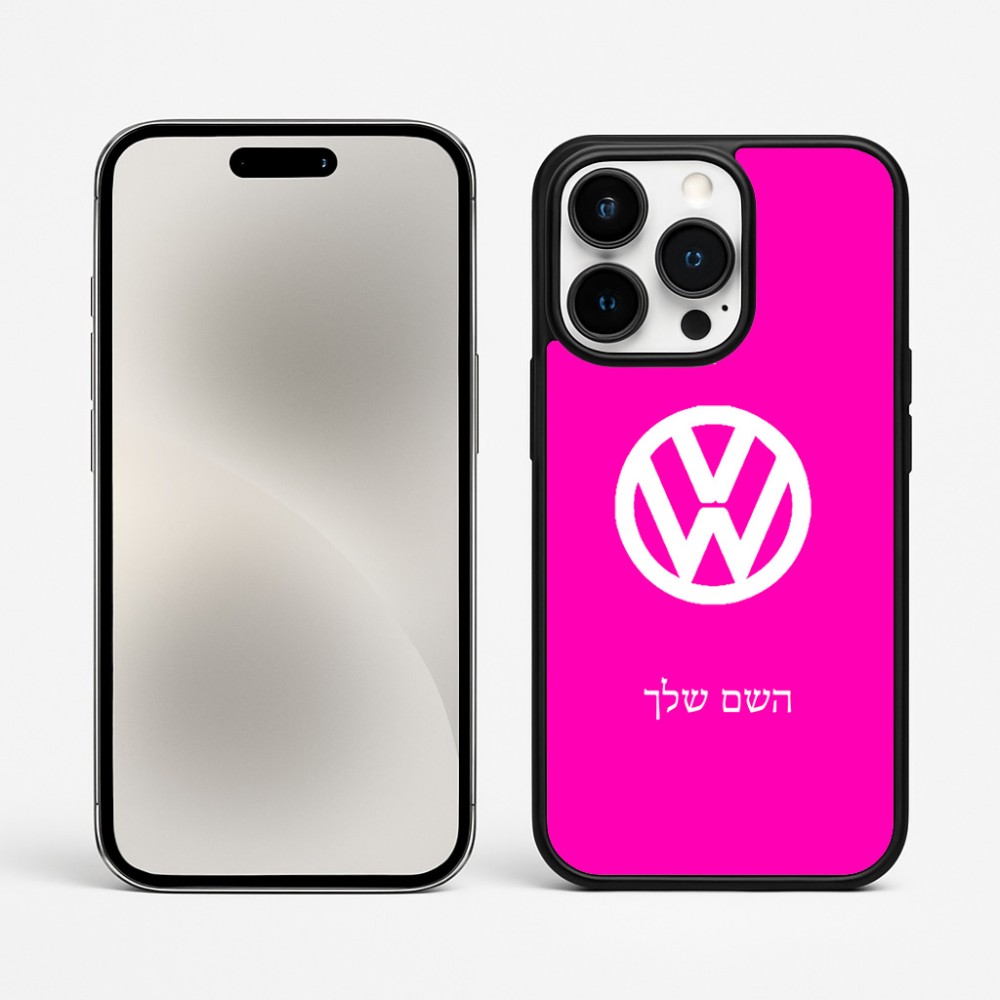 כיסוי בעיצוב אישי עם השם שלך לדגם - Apple iPhone 15 Pro Max בעיצוב פולקסווגן