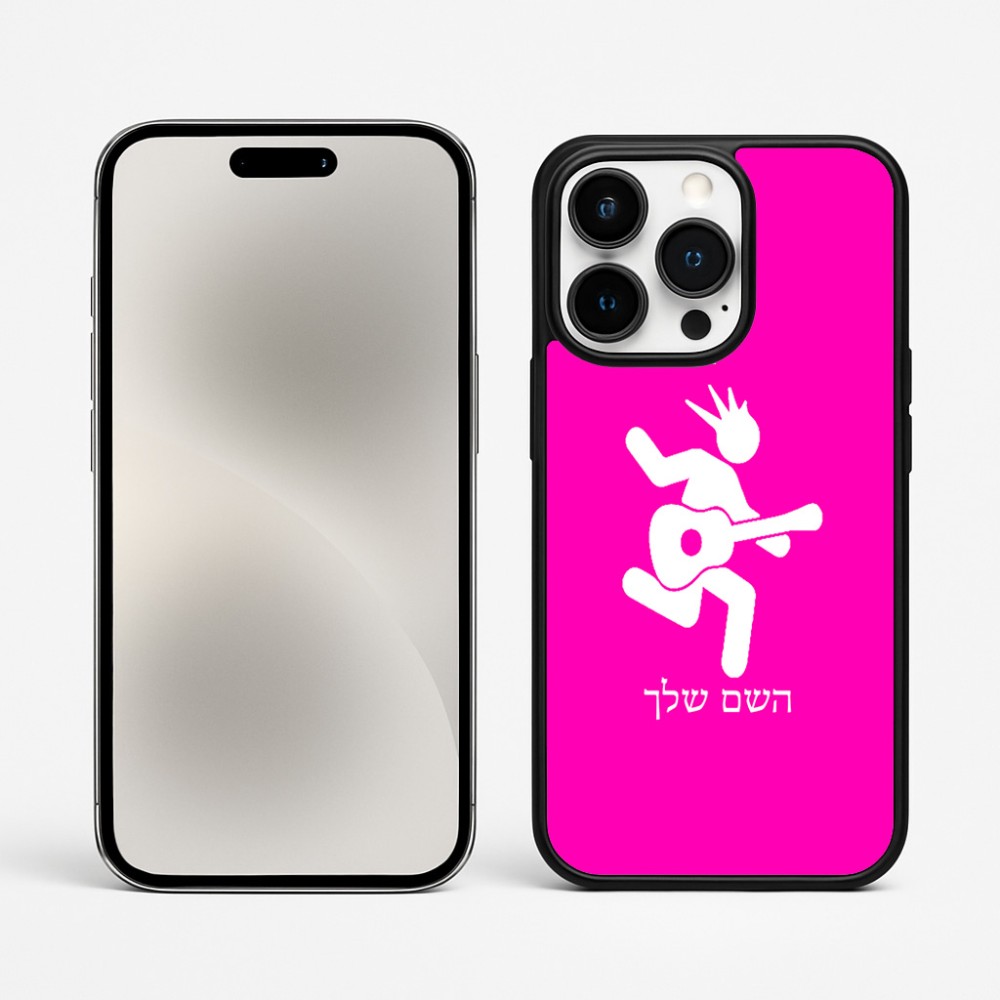כיסוי בעיצוב אישי עם השם שלך לדגם - Apple iPhone 15 Pro Max בעיצוב נגן גיטרה