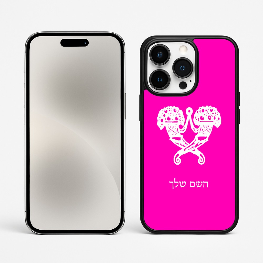 כיסוי בעיצוב אישי עם השם שלך לדגם - Apple iPhone 15 Pro Max בעיצוב פרחי קרן