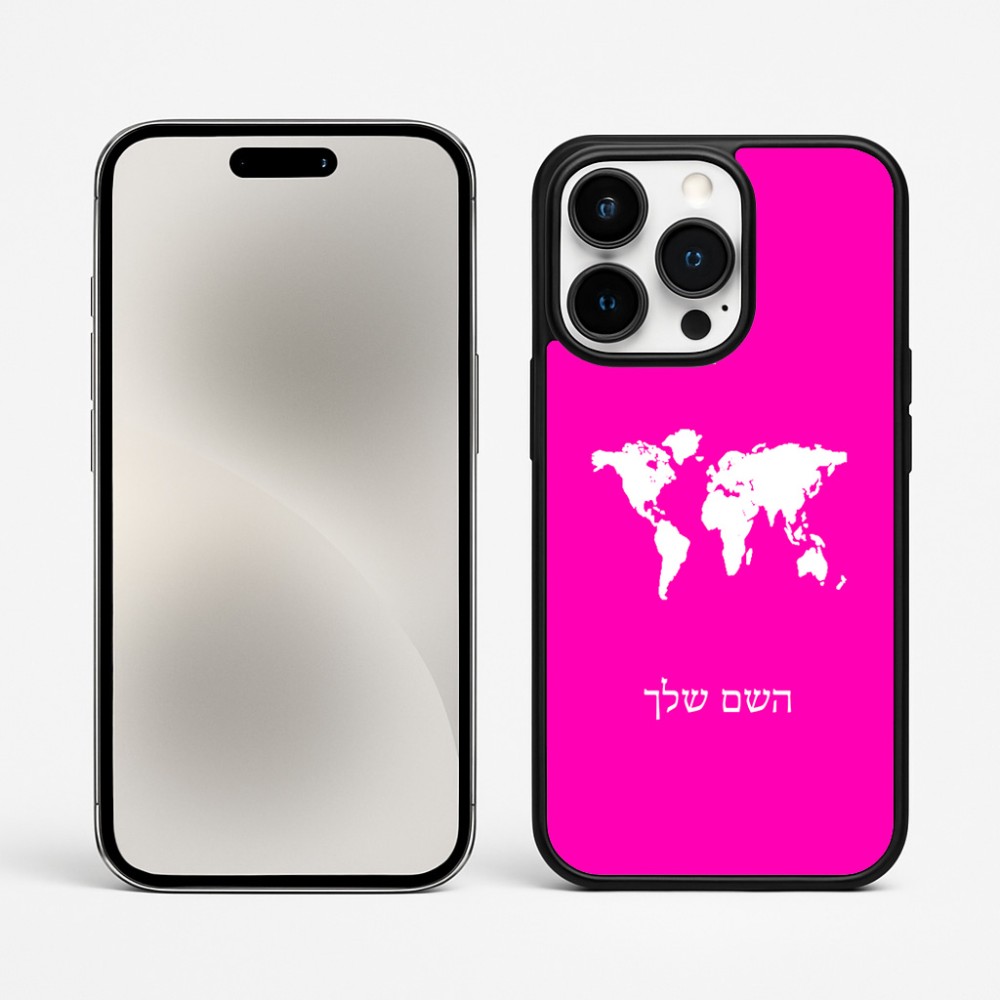 כיסוי בעיצוב אישי עם השם שלך לדגם - Apple iPhone 15 Pro Max בעיצוב מפת העולם