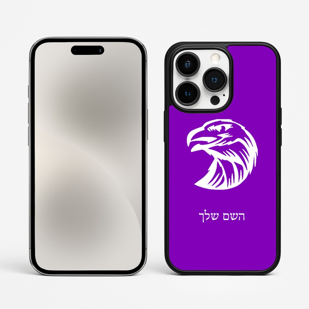 כיסוי בעיצוב אישי עם השם שלך לדגם - Apple iPhone 15 Pro Max בעיצוב ראש נשר