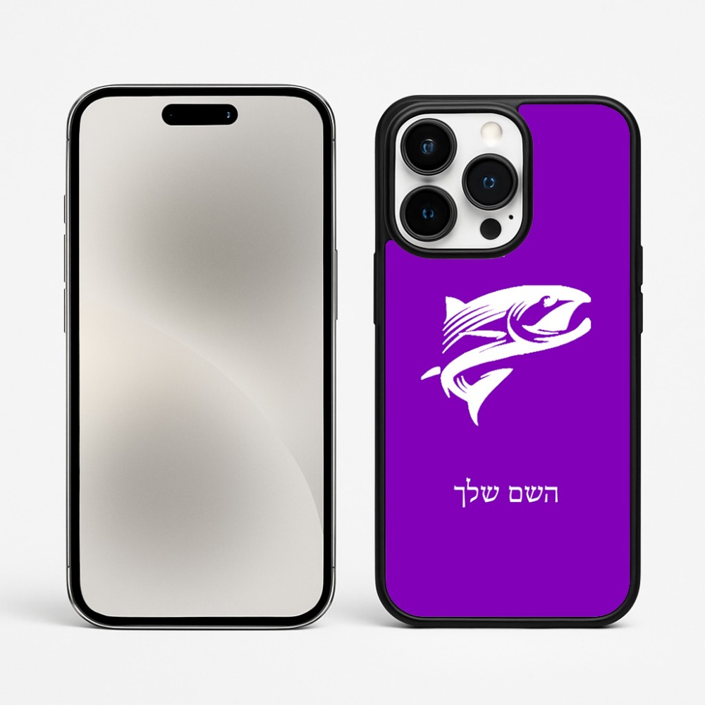 כיסוי בעיצוב אישי עם השם שלך לדגם - Apple iPhone 15 Pro Max בעיצוב לדוג