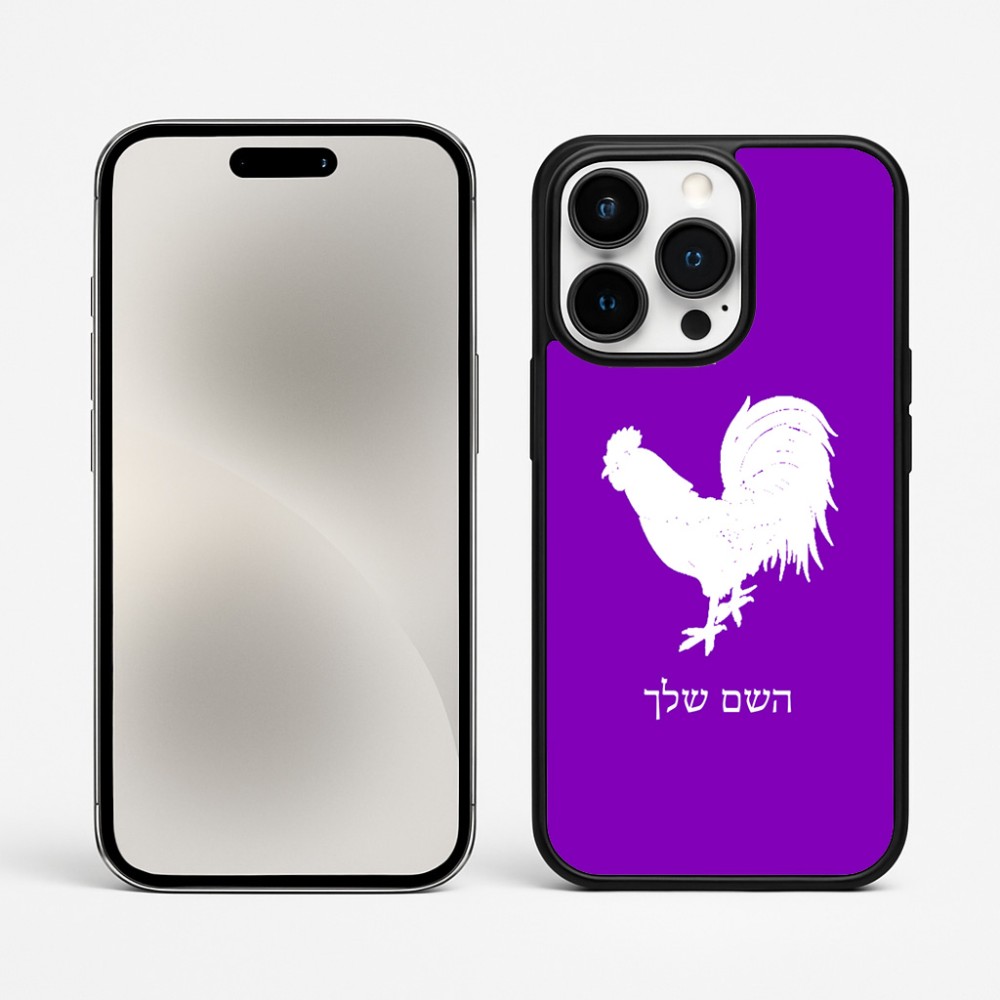 כיסוי בעיצוב אישי עם השם שלך לדגם - Apple iPhone 15 Pro Max בעיצוב תרנגול