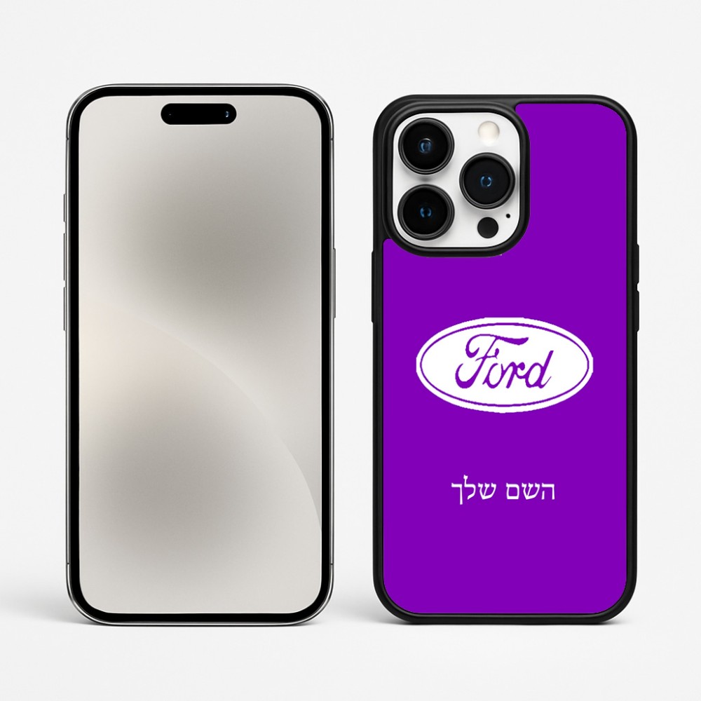 כיסוי בעיצוב אישי עם השם שלך לדגם - Apple iPhone 15 Pro Max בעיצוב לחצות