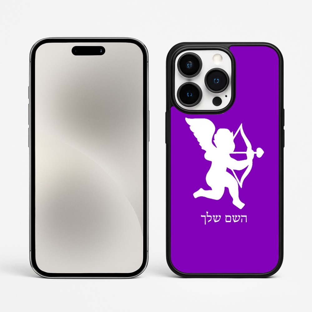 כיסוי בעיצוב אישי עם השם שלך לדגם - Apple iPhone 15 Pro Max בעיצוב קופידון