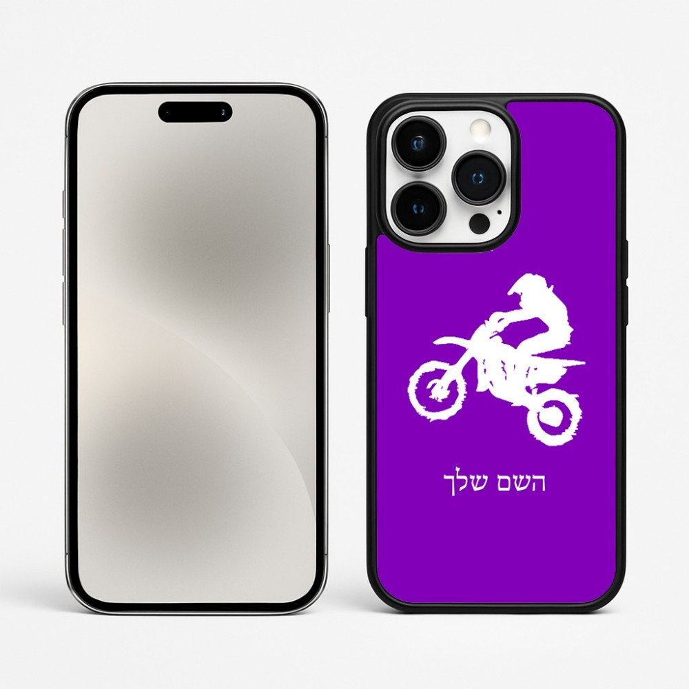 כיסוי בעיצוב אישי עם השם שלך לדגם - Apple iPhone 15 Pro Max בעיצוב מוטוקרוס