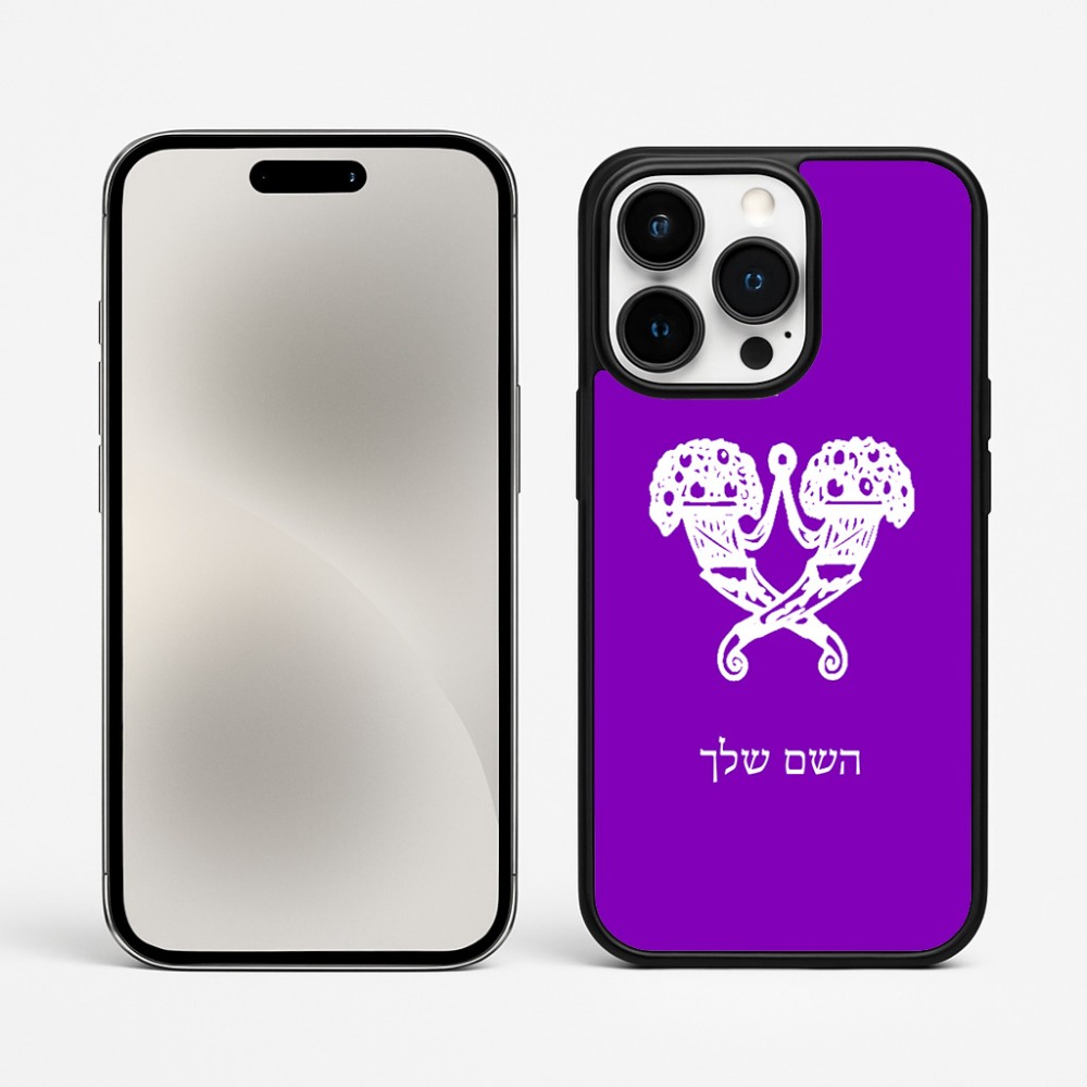 כיסוי בעיצוב אישי עם השם שלך לדגם - Apple iPhone 15 Pro Max בעיצוב פרחי קרן
