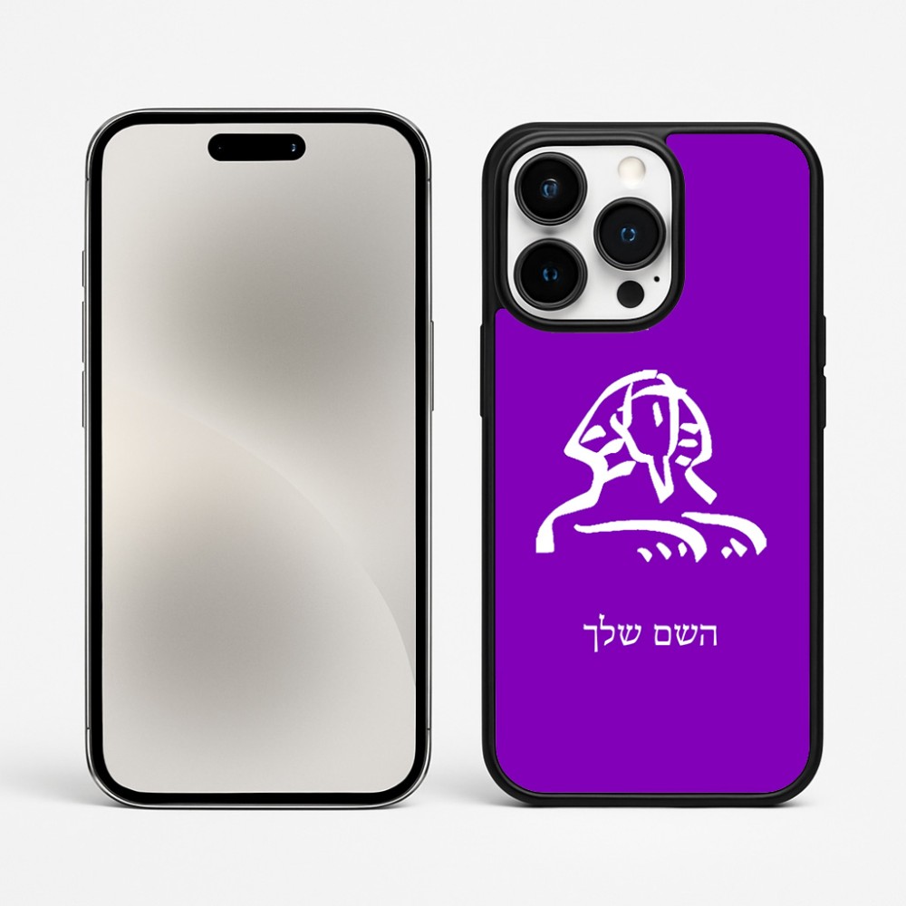 כיסוי בעיצוב אישי עם השם שלך לדגם - Apple iPhone 15 Pro Max בעיצוב ספינקס מצרים
