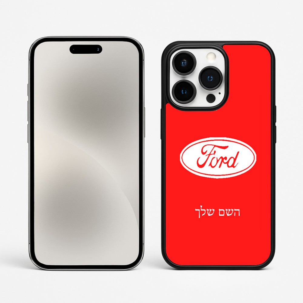 כיסוי בעיצוב אישי עם השם שלך לדגם - Apple iPhone 15 Pro Max בעיצוב לחצות