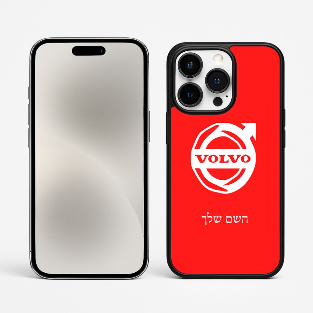 כיסוי בעיצוב אישי עם השם שלך לדגם - Apple iPhone 15 Pro Max בעיצוב וולוו