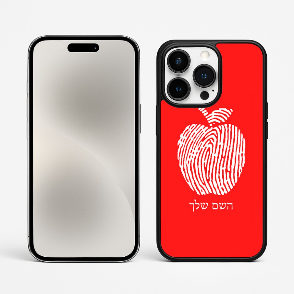 כיסוי בעיצוב אישי עם השם שלך לדגם - Apple iPhone 15 Pro Max בעיצוב הדפס תפוח