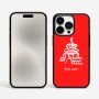כיסוי בעיצוב אישי עם השם שלך לדגם - Apple iPhone 15 Pro Max בעיצוב פגודה - יפן