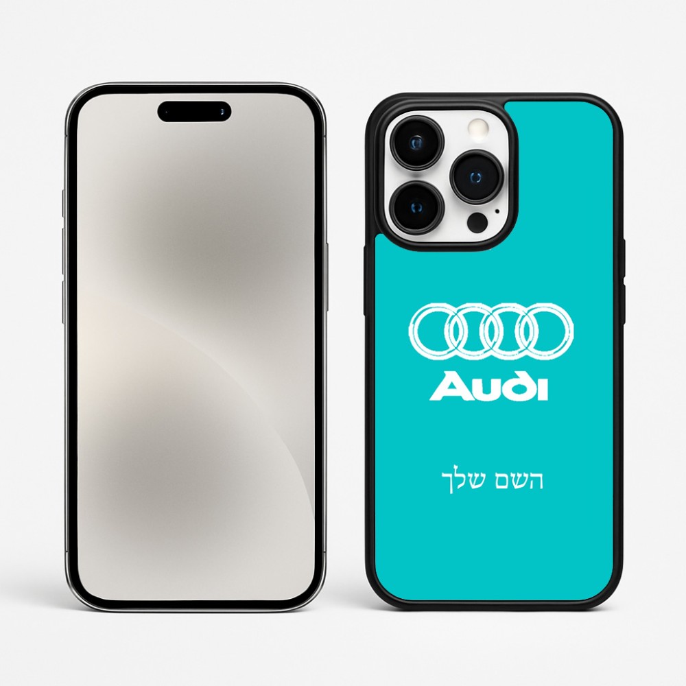 כיסוי בעיצוב אישי עם השם שלך לדגם - Apple iPhone 15 Pro Max בעיצוב אאודי