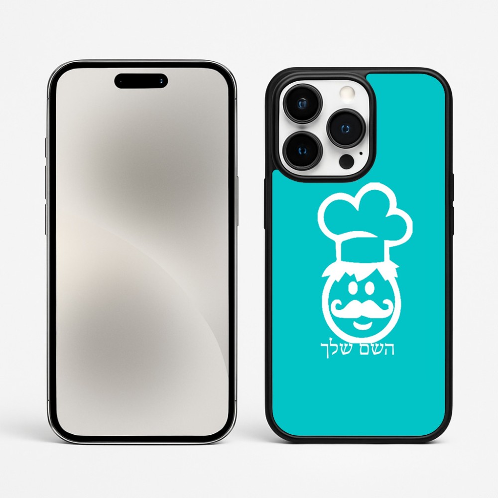 כיסוי בעיצוב אישי עם השם שלך לדגם - Apple iPhone 15 Pro Max בעיצוב שף
