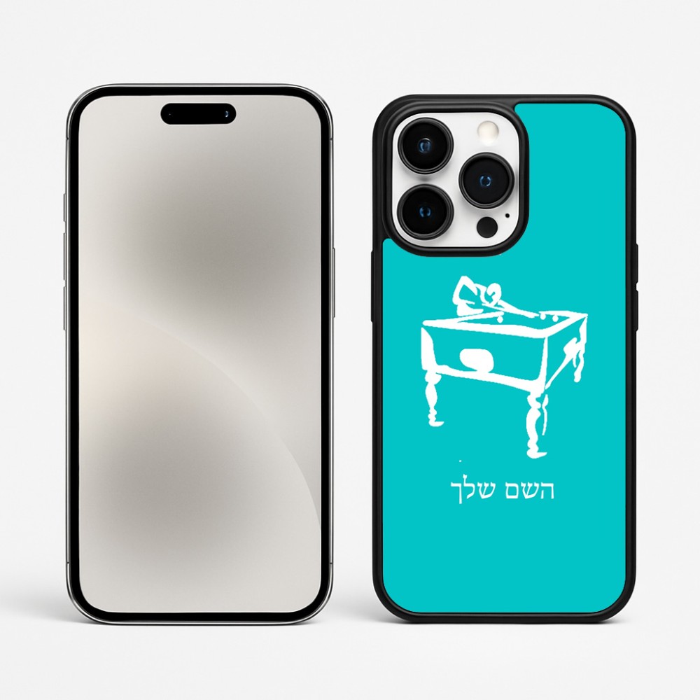כיסוי בעיצוב אישי עם השם שלך לדגם - Apple iPhone 15 Pro Max בעיצוב שחקן ביליארד