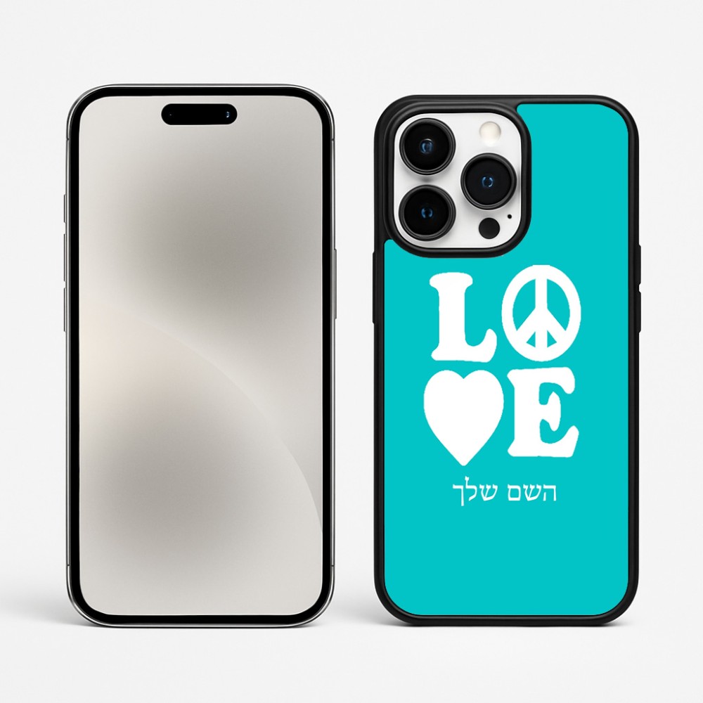 כיסוי בעיצוב אישי עם השם שלך לדגם - Apple iPhone 15 Pro Max בעיצוב אהבה