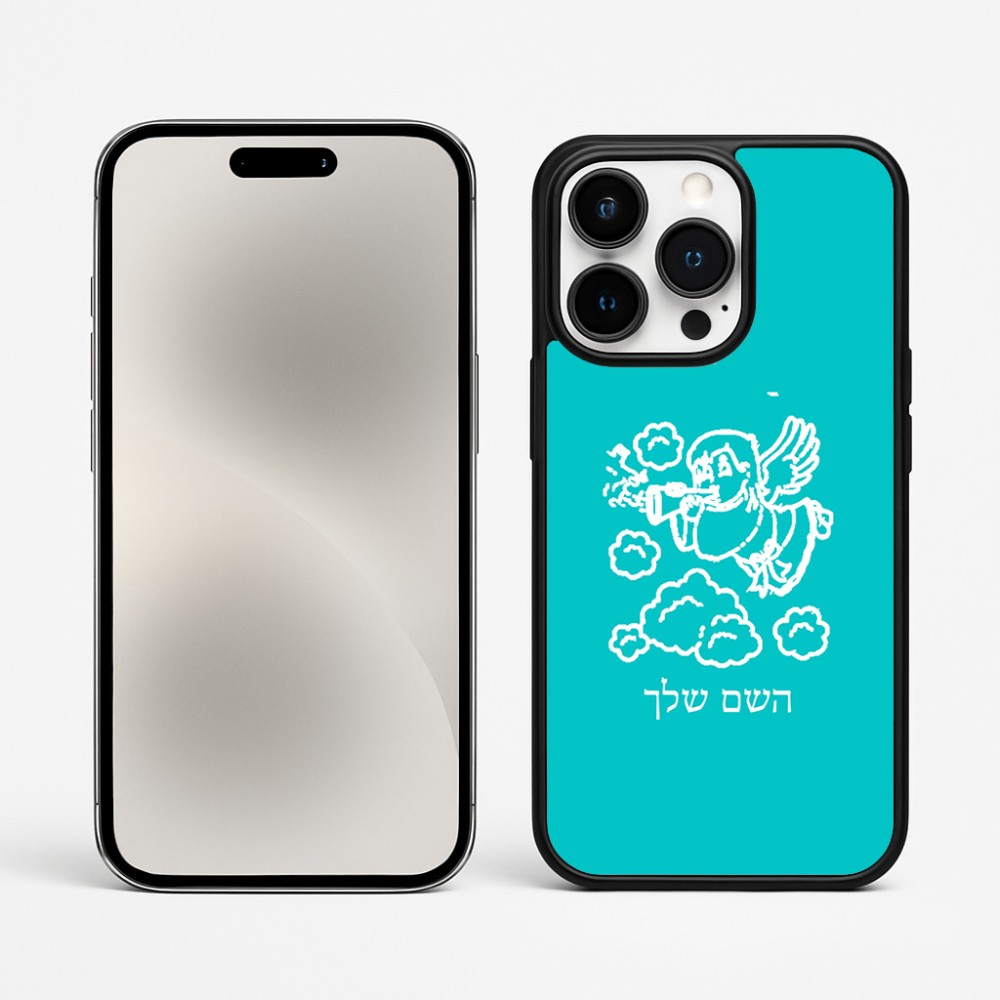 כיסוי בעיצוב אישי עם השם שלך לדגם - Apple iPhone 15 Pro Max בעיצוב מחזמר אנג'ל 2