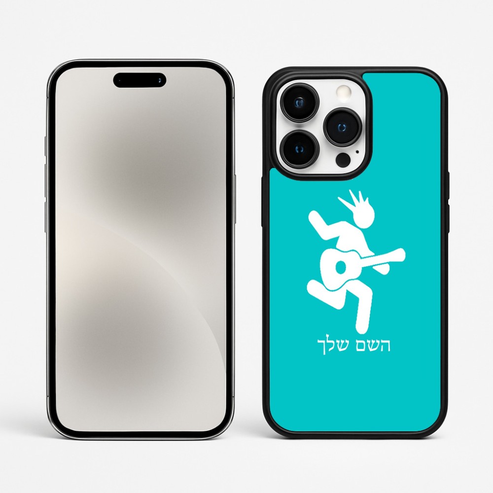 כיסוי בעיצוב אישי עם השם שלך לדגם - Apple iPhone 15 Pro Max בעיצוב נגן גיטרה