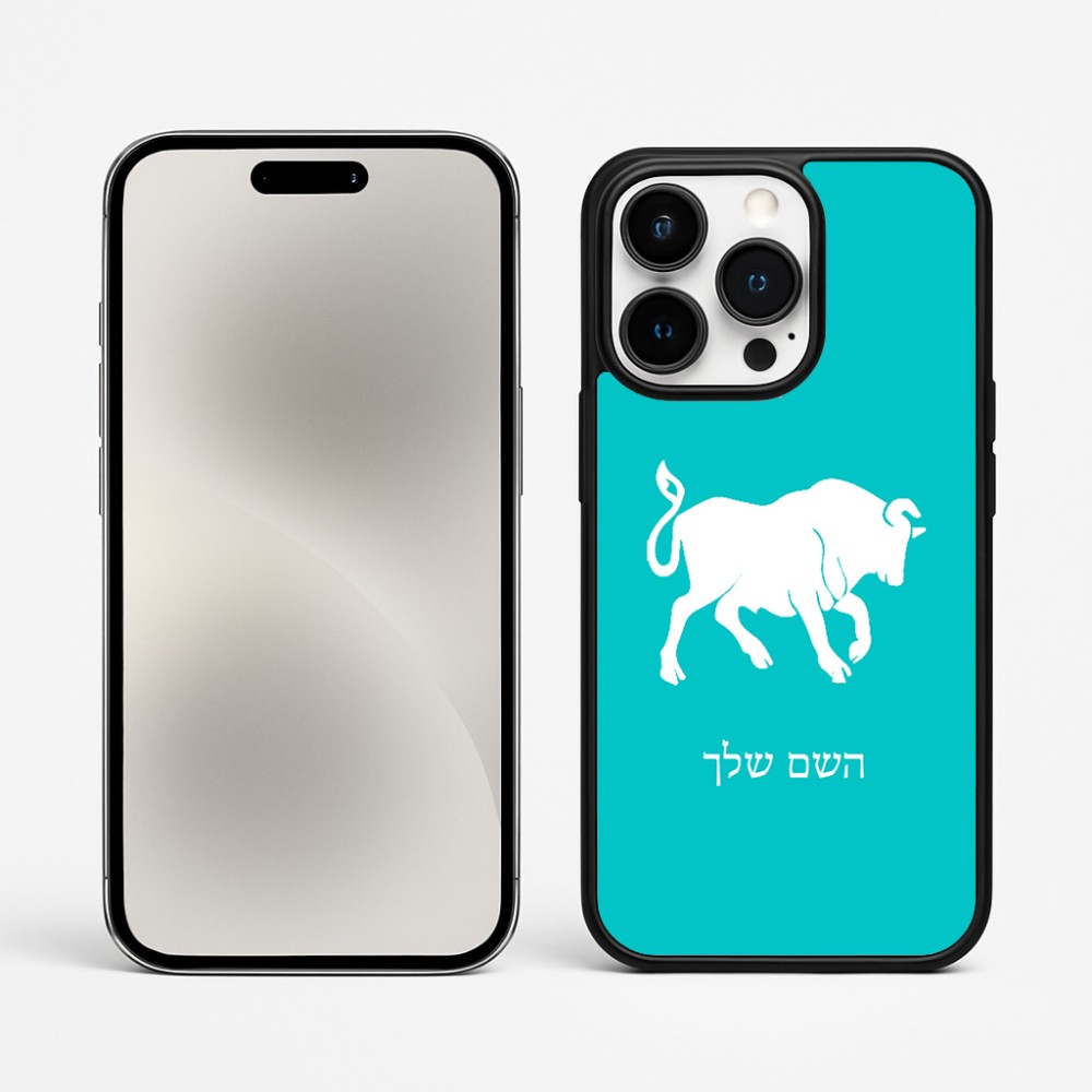 כיסוי בעיצוב אישי עם השם שלך לדגם - Apple iPhone 15 Pro Max בעיצוב מזלות - שור