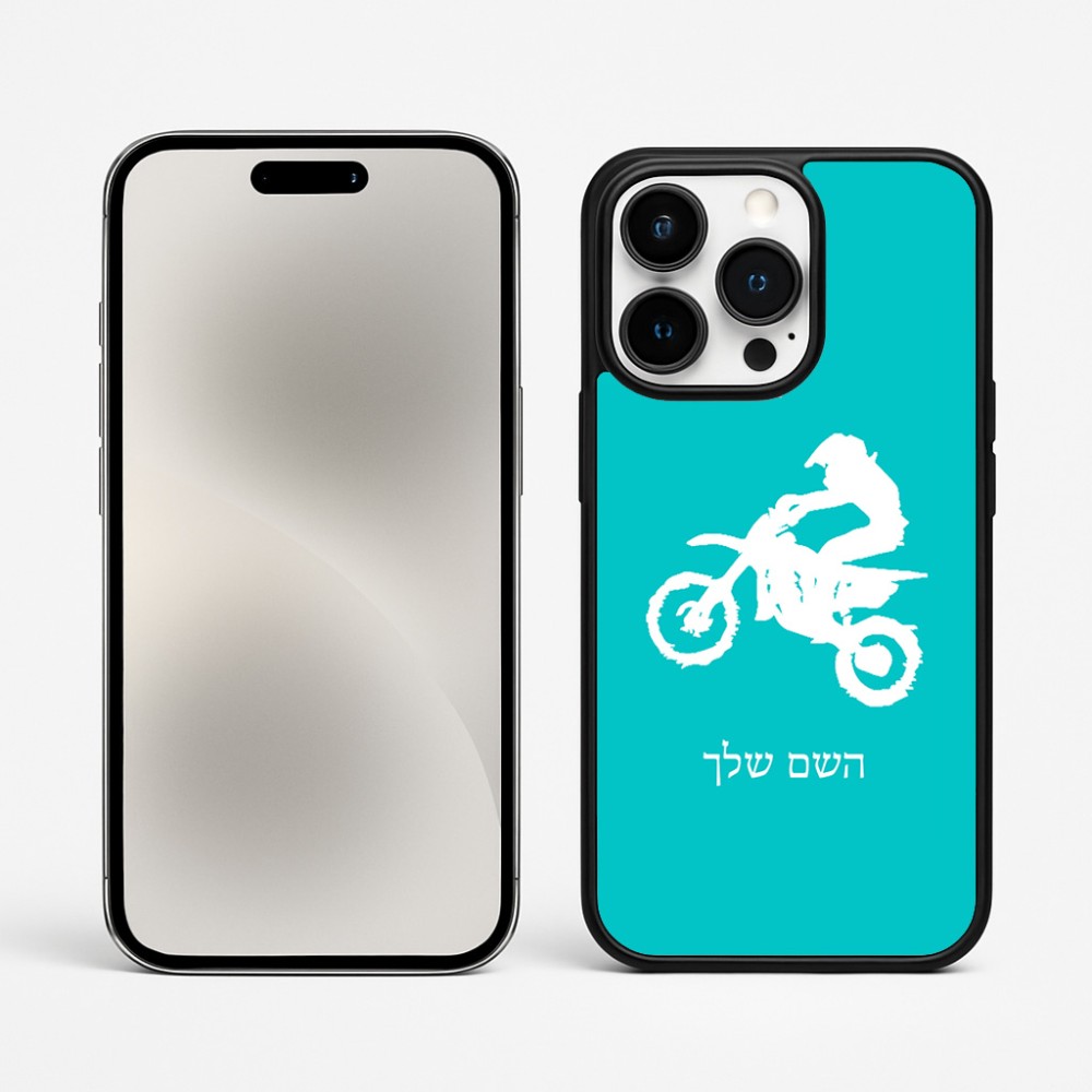 כיסוי בעיצוב אישי עם השם שלך לדגם - Apple iPhone 15 Pro Max בעיצוב מוטוקרוס