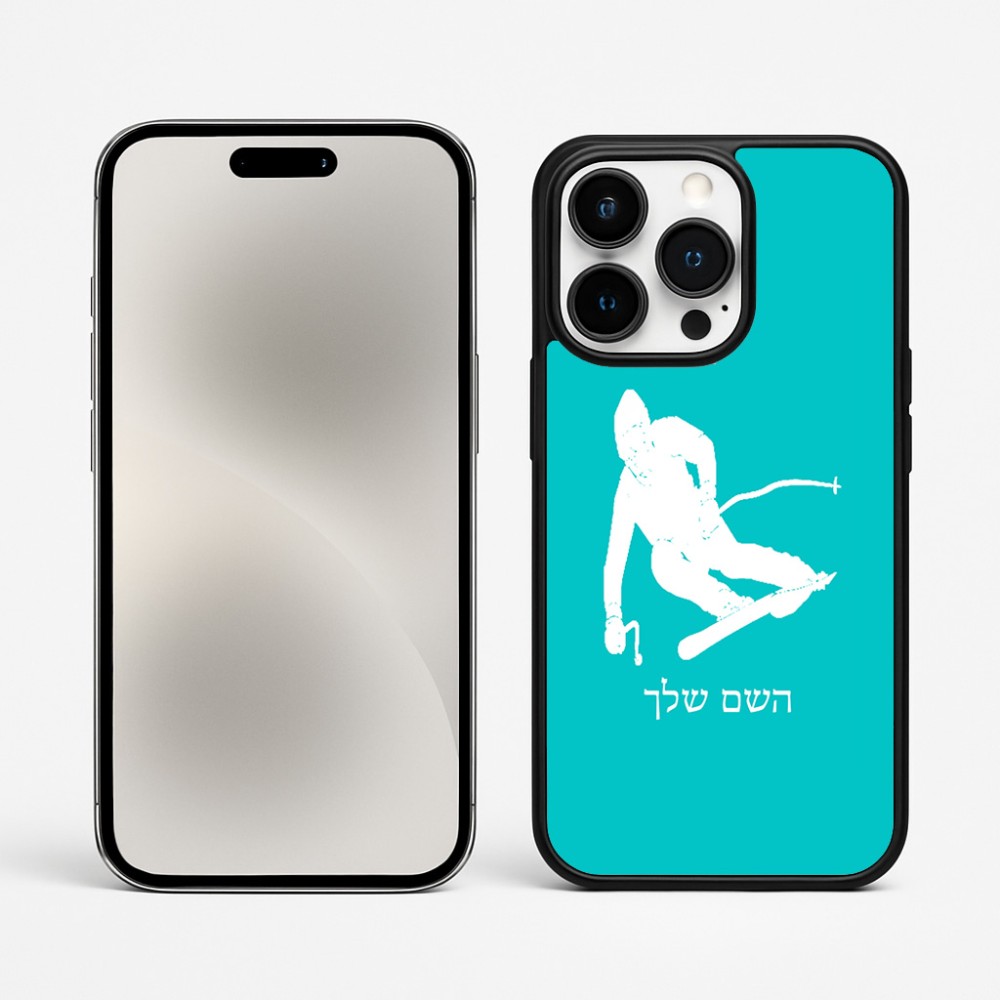 כיסוי בעיצוב אישי עם השם שלך לדגם - Apple iPhone 15 Pro Max בעיצוב סקי