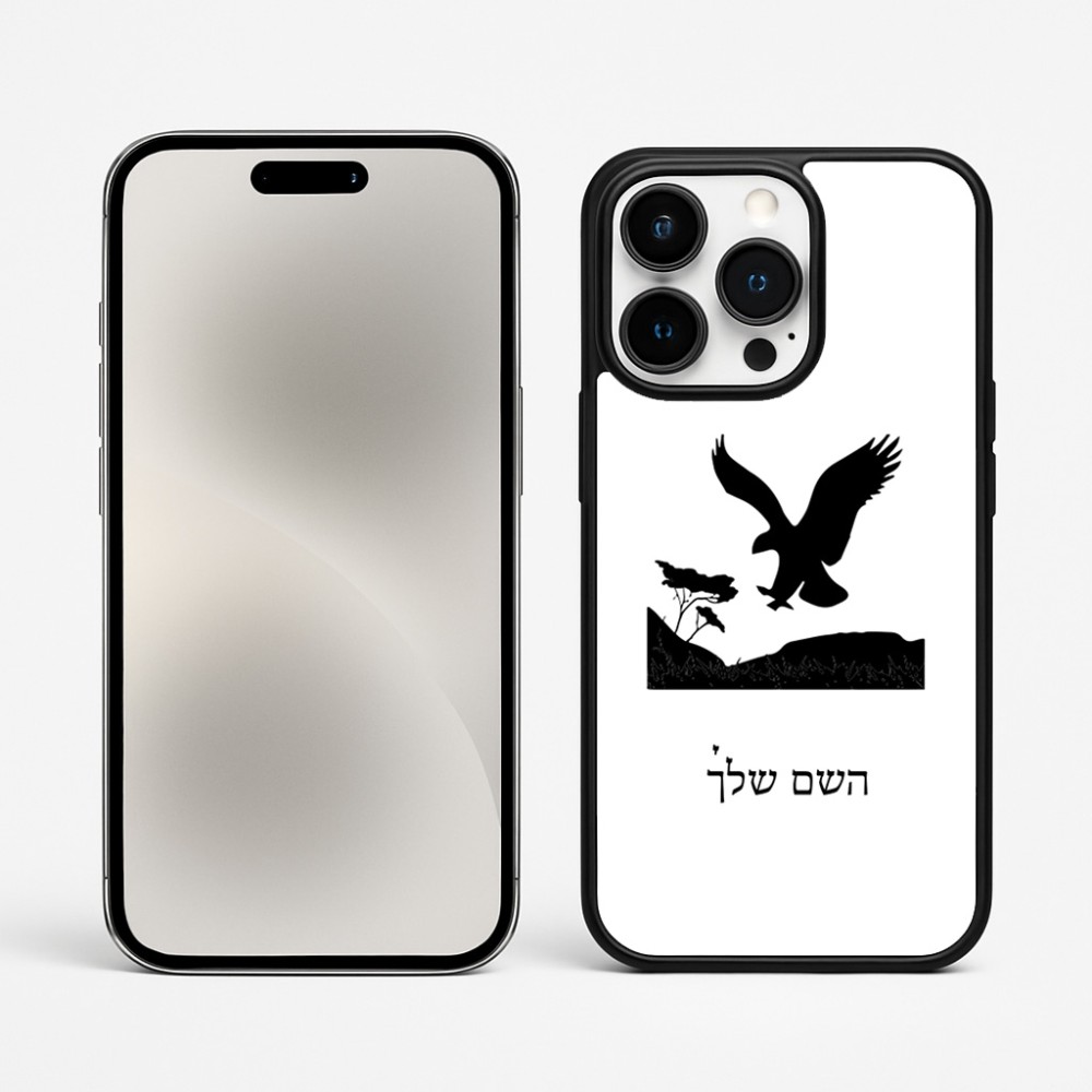 כיסוי בעיצוב אישי עם השם שלך לדגם - Apple iPhone 15 Pro Max בעיצוב נשר אמריקאי