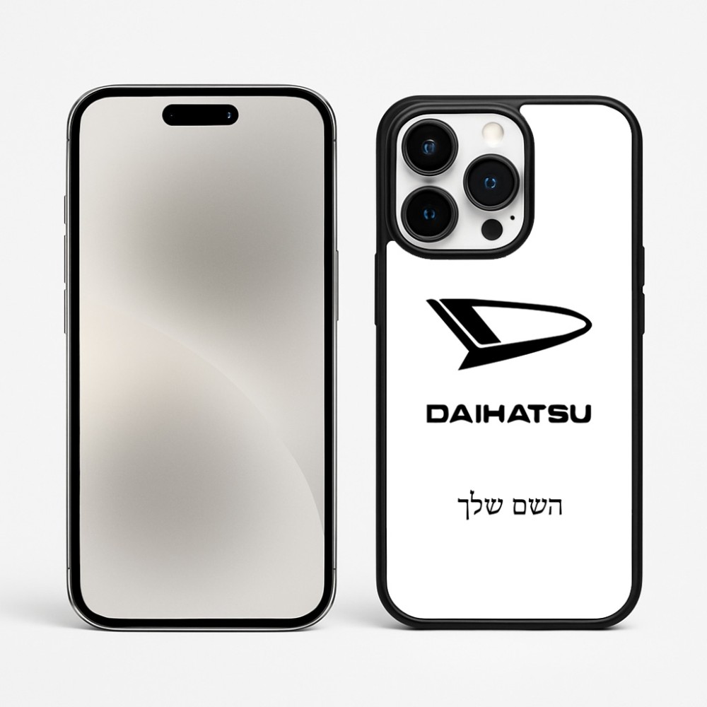 כיסוי בעיצוב אישי עם השם שלך לדגם - Apple iPhone 15 Pro Max בעיצוב דייהטסו