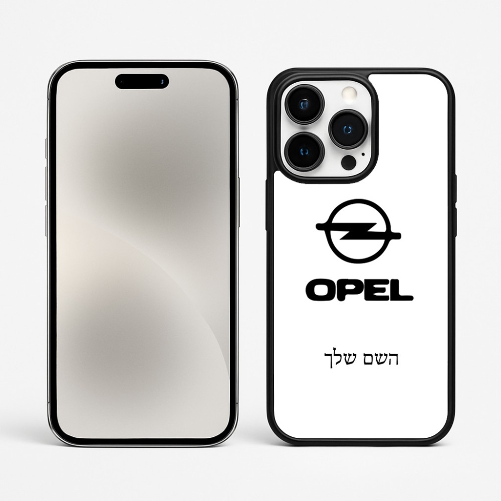 כיסוי בעיצוב אישי עם השם שלך לדגם - Apple iPhone 15 Pro Max בעיצוב אופל