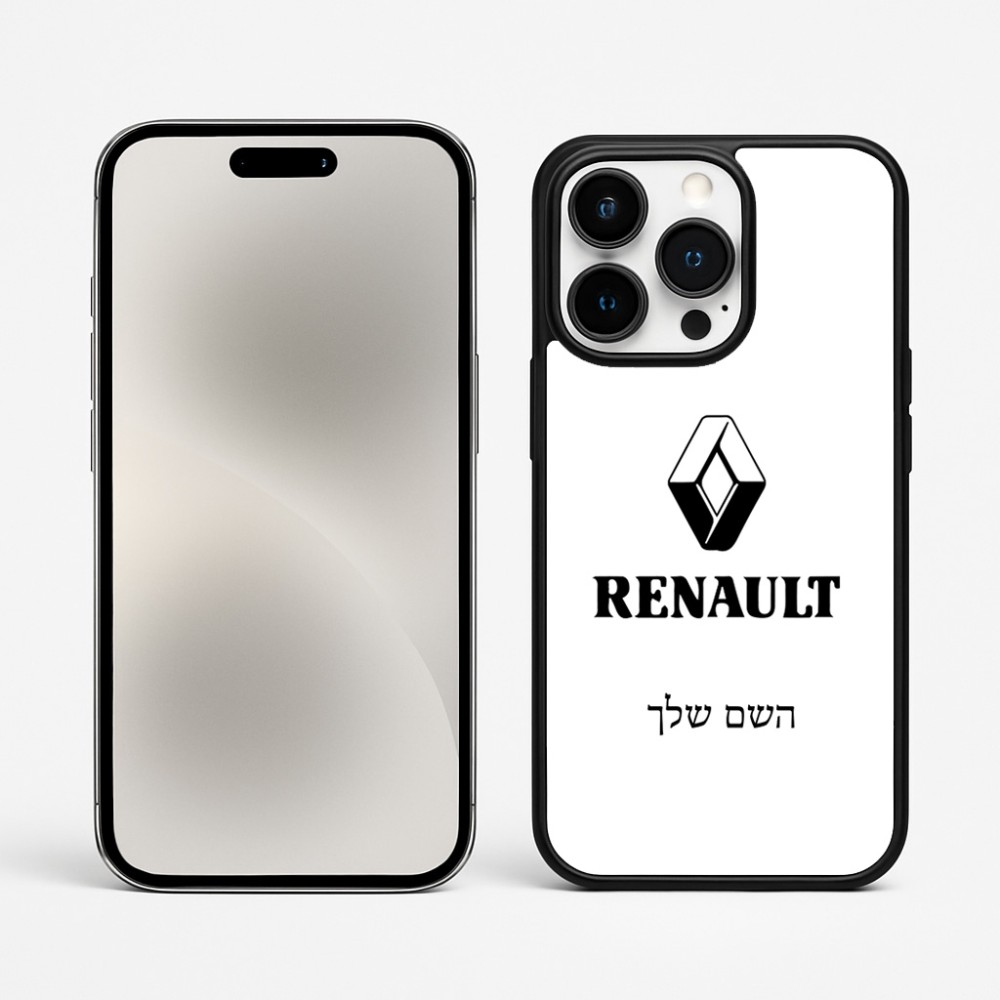 כיסוי בעיצוב אישי עם השם שלך לדגם - Apple iPhone 15 Pro Max בעיצוב רנו