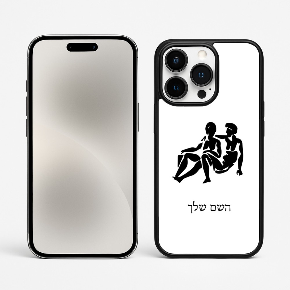 כיסוי בעיצוב אישי עם השם שלך לדגם - Apple iPhone 15 Pro Max בעיצוב מזלות - תאומים