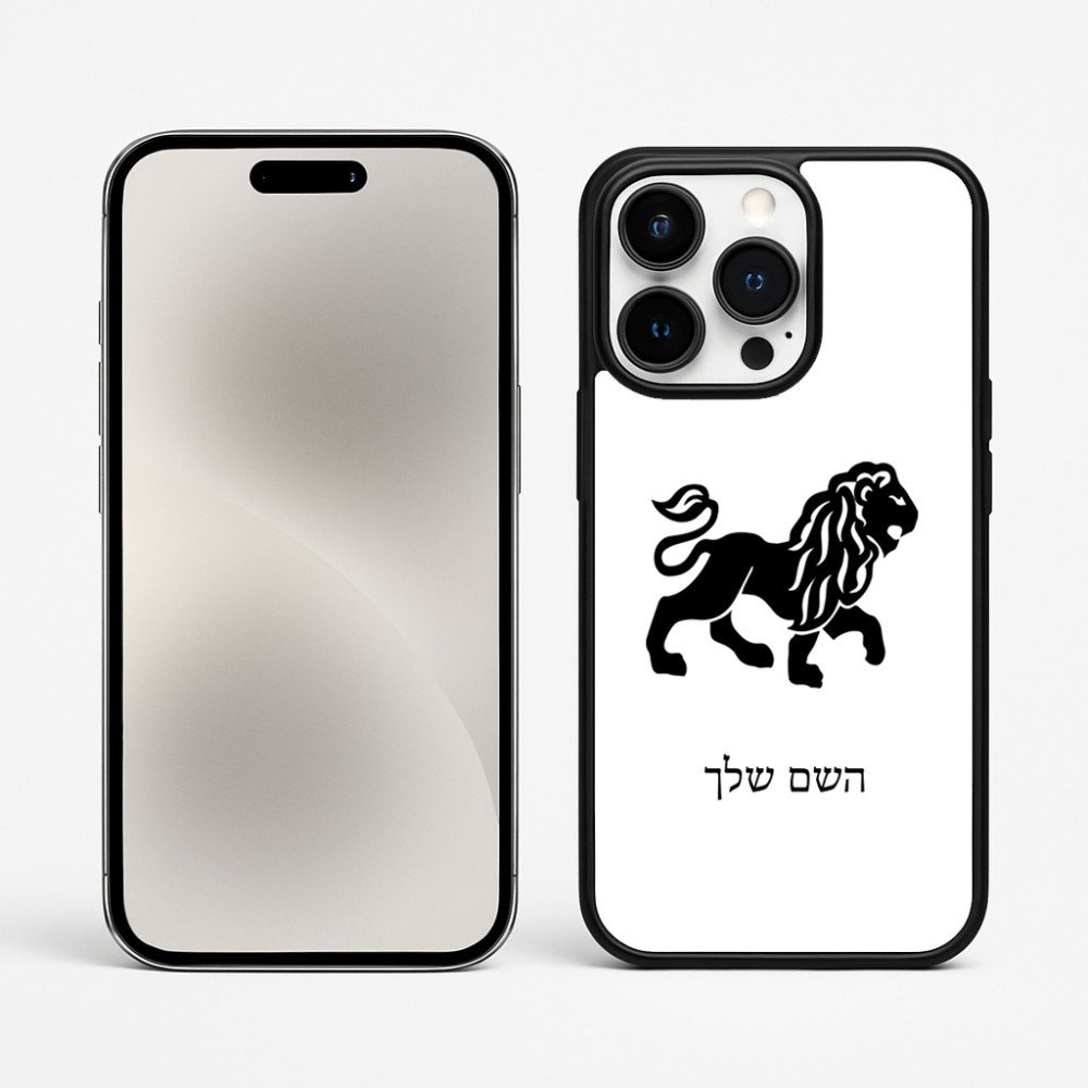 כיסוי בעיצוב אישי עם השם שלך לדגם - Apple iPhone 15 Pro Max בעיצוב מזלות - אריה