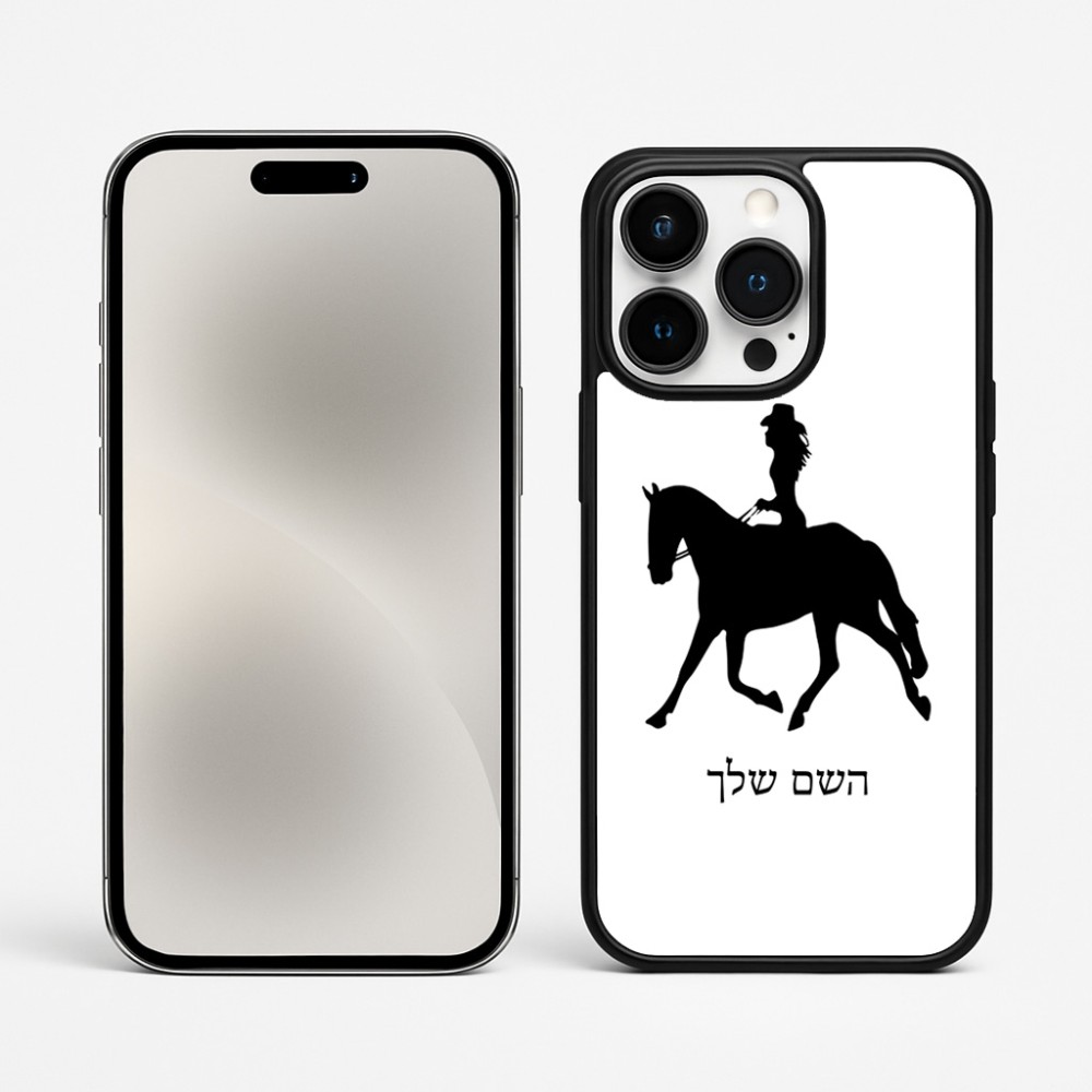 כיסוי בעיצוב אישי עם השם שלך לדגם - Apple iPhone 15 Pro Max בעיצוב קאוגירל - אישה