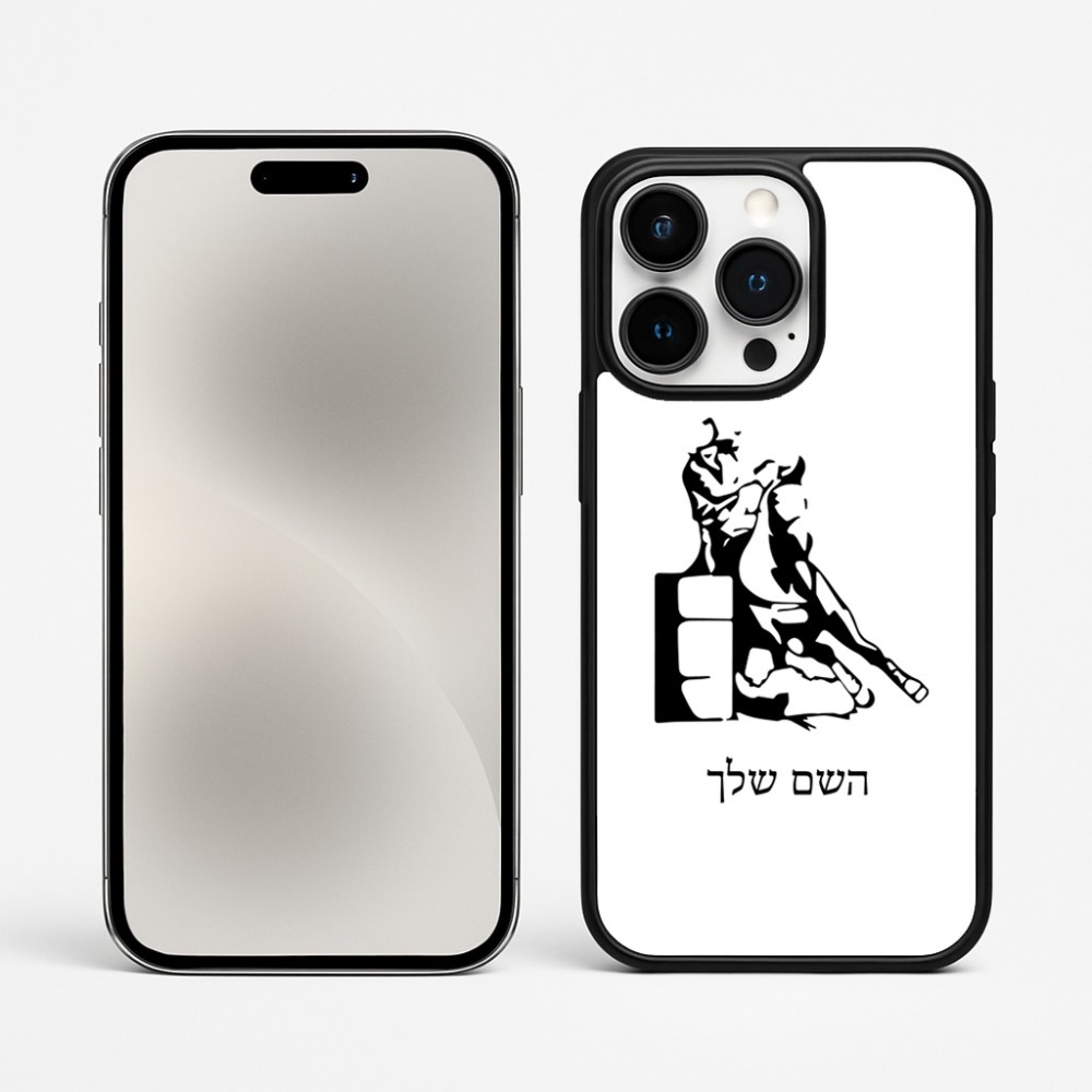כיסוי בעיצוב אישי עם השם שלך לדגם - Apple iPhone 15 Pro Max בעיצוב קאוגירל